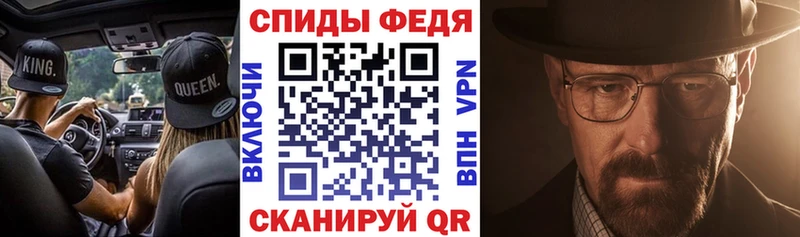 Amphetamine Premium  закладки  Егорьевск 