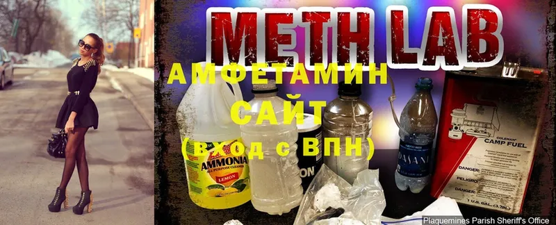 Amphetamine VHQ  где можно купить   Егорьевск 