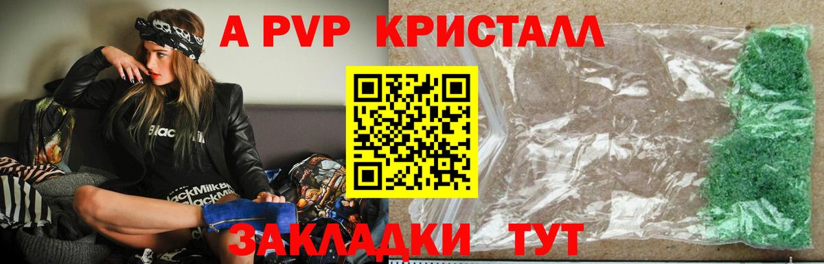 Мефедрон Егорьевск