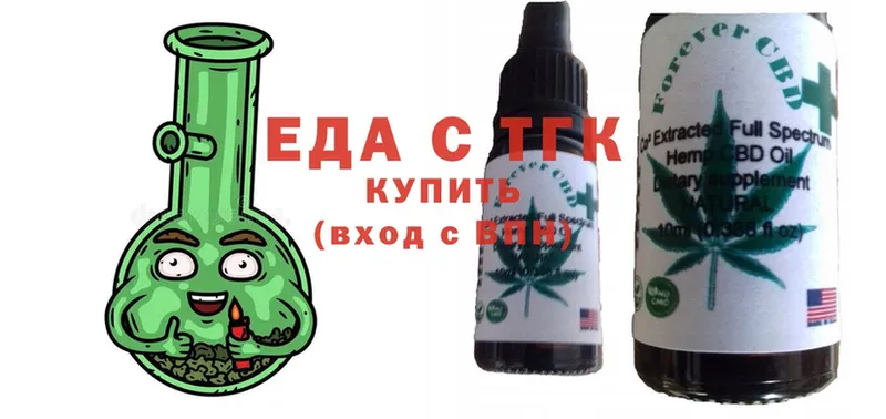 Cannafood марихуана  нарко площадка состав  Егорьевск 