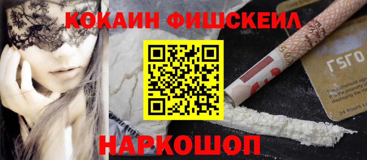 КОКАИН 98%  Вход с VPN  Cocaine Колумбийский  КОКАИН  Егорьевск 