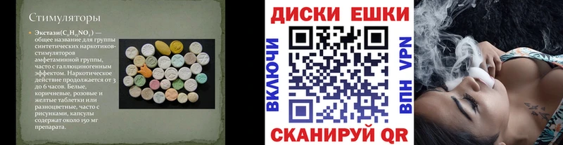 ЭКСТАЗИ TESLA  Егорьевск 