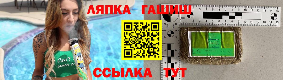 Гашиш Cannabis  купить наркотик  Егорьевск 