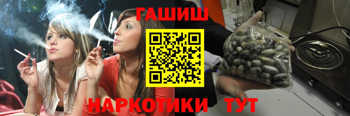 ГАШ гарик  ГАШ hashish  Егорьевск  ГАШИШ  Вход с VPN 