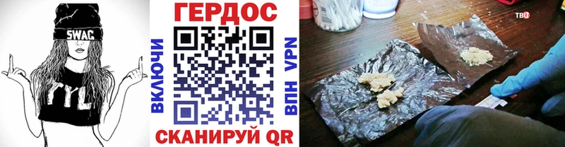 это состав Егорьевск OMG рабочий сайт ГЕРОИН хмурый сколько стоит
