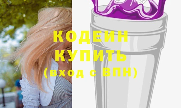 мяу мяу мука Балашиха