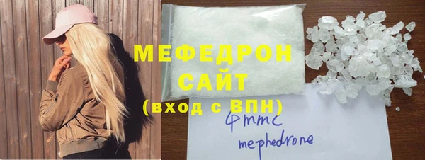 меф VHQ Верхнеуральск