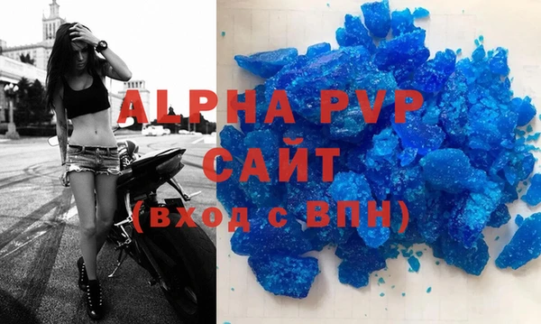 мяу мяу кристалл Нижний Тагил