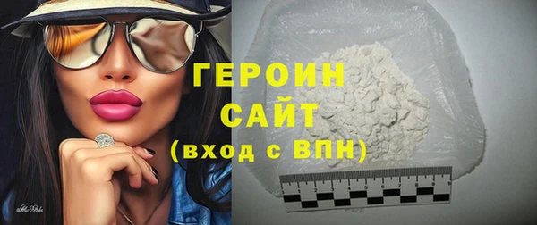 героин Чита