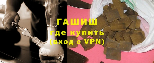 мяу мяу кристалл Нижний Тагил