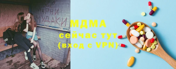 мяу мяу мука Балашиха