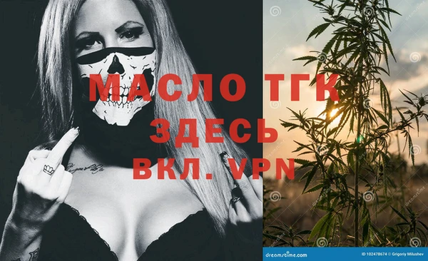 мяу мяу кристалл Нижний Тагил