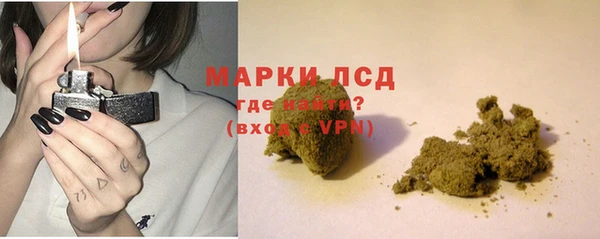 мяу мяу кристалл Нижний Тагил