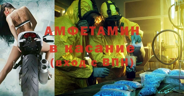 мяу мяу мука Балашиха