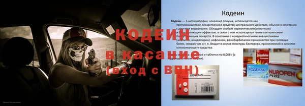 мяу мяу кристалл Нижний Тагил