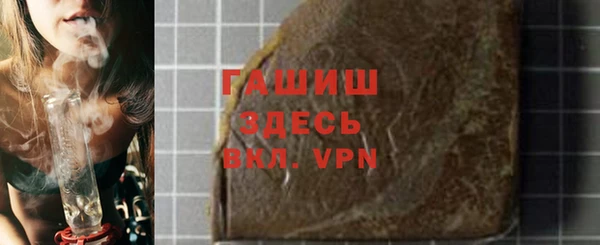 героин Чита