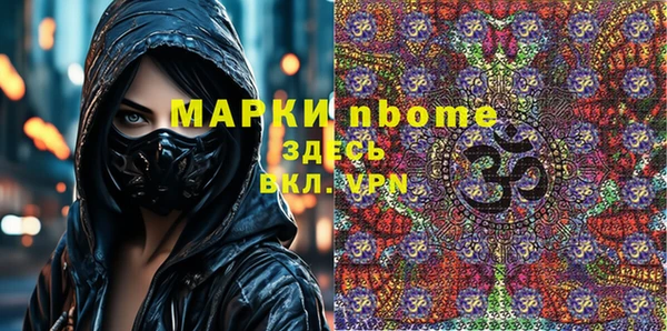 кокс Пенза