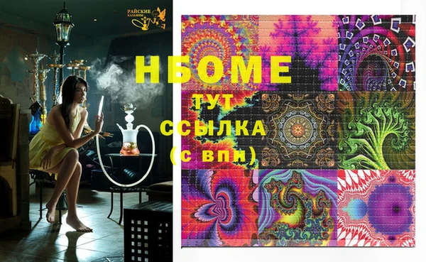 кокс Пенза