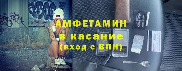 мяу мяу мука Балашиха