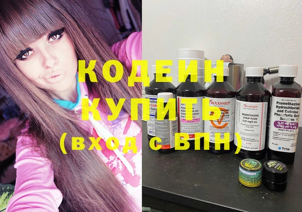 мяу мяу мука Балашиха