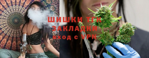 соль курить ск Лихославль