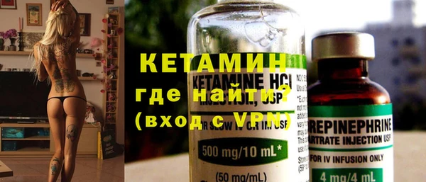 мяу мяу кристалл Нижний Тагил