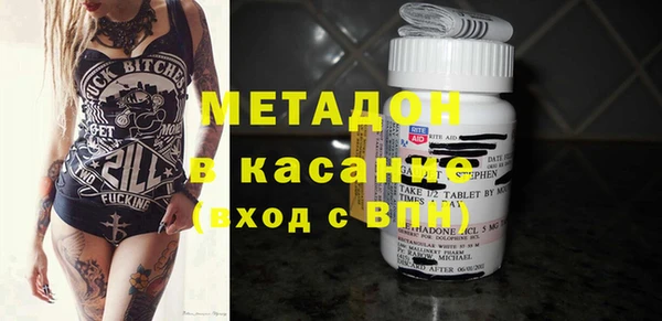 первитин Лиски