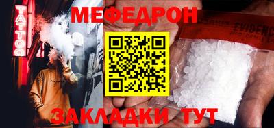 тгк Балаково