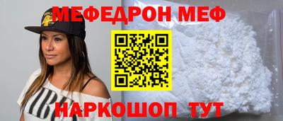 тгк Балаково