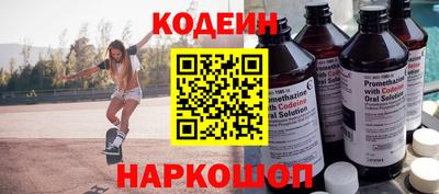 тгк Балаково