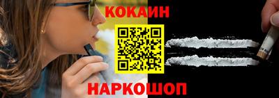 винт Балашиха