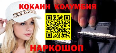 винт Балашиха