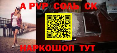 тгк Балаково
