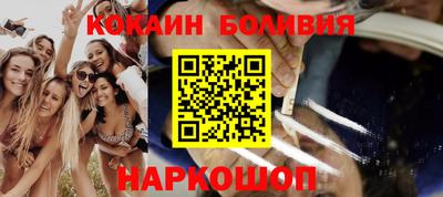 тгк Балаково