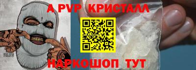 мескалин Беслан