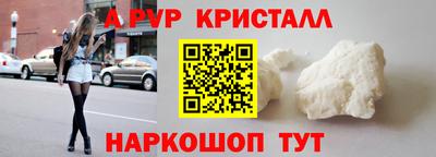 тгк Балаково