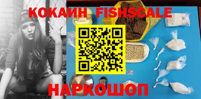 мескалин Беслан