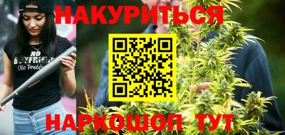 мескалин Беслан