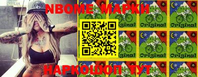 синтетический гашиш Бийск