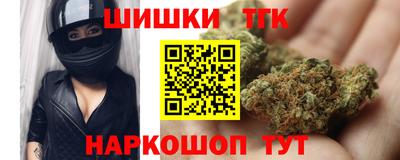 винт Балашиха