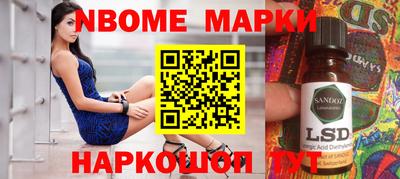 винт Балашиха