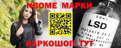 бошки Балахна