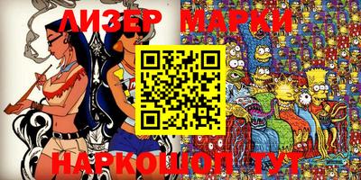 индика Берёзовский