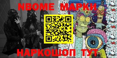 мескалин Беслан