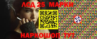 синтетический гашиш Бийск