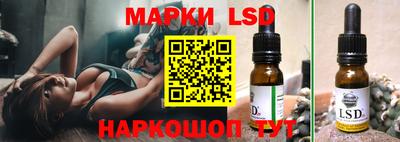 синтетический гашиш Бийск