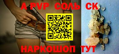 винт Балашиха