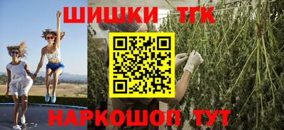 тгк Балаково