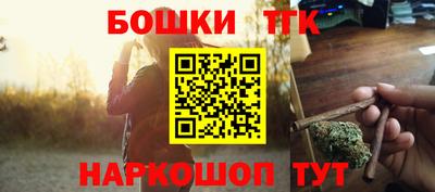 бошки Балахна