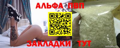 синтетический гашиш Бийск